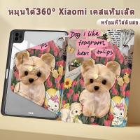 ราคา Xiaomi เคสฝาพับ เบอร์เกอร์พิกกี้ เคส {Xiaomi Pad 5}+{Xiaomi Pad 6}+{Xiaomi Pad 5 Pro}+{Xiaomi Pad 6 Pro} เคสกันกระแทก (25008941760)