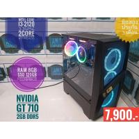 ราคา (ส่งฟรี)คอมตั้งโต๊ะราคาถูก i3-2120 Ram8 SSD120Gb+HDD500GB การ์ดจอแยก NVIDIA GT710 2GB DDR5 (16477835347)