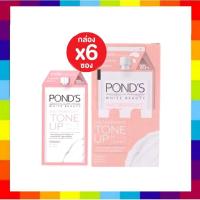 ราคา ( 6 ซอง) พอนด์ส อินสตาไบรท์ โทนอัพ มิลค์ครีม pond's tone up Milk cream (26206446019)