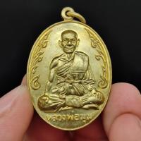 ราคา เหรียญหลวงพ่อมุม รุ่นอายุ 89 ปี เนื้อกะไหล่ทอง วัดปราสาทเยอร์เหนือ ศรีสะเกษ ปี2517 ทุนนิธิประสาธน์ขันธคุณ จัดสร้างถวายพร (16824001424)