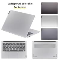 ราคา สติกเกอร์ป้องกันผิว สําหรับ Lenovo Ideapad 5 Pro 16 นิ้ว Pro 14 Ideapad 710s Plus S540 Yoga Slim 7 Pro 14 (17412316125)