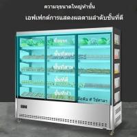 ราคา ตู้โชว์ผัก เชิงพาณิชย์ แช่เย็น ความจุขนาดใหญ่ ตู้สั่งซื้อ ซูเปอร์มาร์เก็ต ผลไม้สด เสียบไม้ทอด บาร์บีคิว ตู้โชว์ (29621783749)