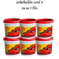 ราคา เชล์ฟลินโค้ท เบอร์3 Flintkote no.3 (29881976073)