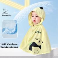 ราคา เสื้อกันฝนเด็ก Poncho เสื้อกันฝน ลาย เจ้าหญิง Frozen ไดโนเสาร์ Paw Patrol My Melody Cars เสื้อกันฝนญี่ปุ่น skater (44307099065)