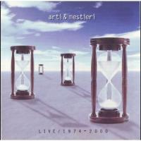 ราคา (มือสอง) ARTI & MESTIERI Live 1974-2000 2CD Prog Rock (56853893494)