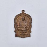 ราคา เหรียญนั่งพานรุ่นแรก หลวงพ่อม่น วัดเนินตามาก ปี 2535 เนื้อทองแดง (26934589500)
