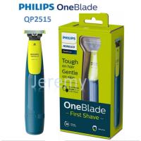 ราคา เครื่องโกนหนวดไฟฟ้าตัวแรกของ Norelco OneBlade QP2515/2020 เครื่องโกนหนวดไฟฟ้า Philips (28529140141)