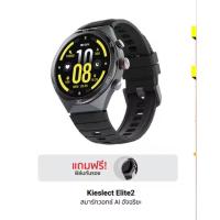 ราคา Kieslect AI Smartwatch Elite2 มือสอง 99% (45156746316)