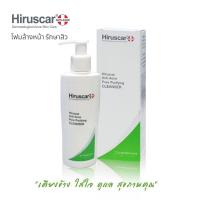 ราคา พร้อมส่ง Hiruscar Anti-Acne PORE PURIFYING CLEANSER 100ml ฮีรูสการ์ แอนตี้ แอคเน่ พอร์ เพียวริฟายอิ้ง เคลนเซอร์ 100 ml (7759317496)