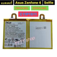 ราคา แบตเตอรี่ เดิม Asus Zenfone 4 Selfie ZB553KL ZD553KL C11P1511 3000mAh ร้าน TT.TT shop (8902213114)