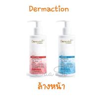 ราคา ล้างหน้า DERMACTION PLUS BY WATSONS เดอมาแอคชัน ลิควิด เฟเชียลวอช ขวดใหญ่150 มล. (19261878995)