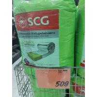 ราคา SCG ฉนวนกันความร้อน PREMIUM 6" รุ่น STAY COOL 150 มม [หนา6"ราคาพิเศษ]. (26852527003)