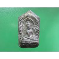 ราคา พระซุ้มนครโกษา กรุทับชุมพล กำแพงเพชร เนื้อตะกั่ว ขนาด 1.5x3 cm (60169) (53654185010)