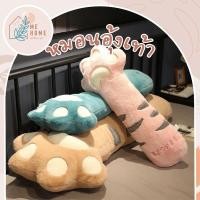 ราคา หมอนอุ้งเท้า70cm หมอนกอดอุ้งเท้าแมว ขนาดใหญ่ 70 ซม. หมอนขาแมว ตุ๊กตาแมว ขนนุ่ม นอนกอด หลับสบาย (47856237285)