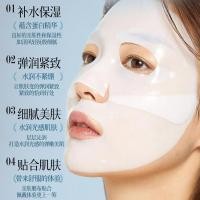 ราคา [คลังสินค้าพร้อม] Bingxiyue Water Collagen Lotion Mask Crystal Firming Whitening Transparent Mask Upper สองชิ้น WJG (48260159894)