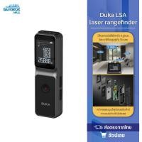 ราคา Duka Atuman LSA เครื่องวัดระยะเลเซอร์ 50mm ความยาววัดได้ 50ม. ความแม่นยำสูง (47110445512)