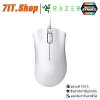 ราคา Mouse (เมาส์) Razer DeathAdder Essential (White) (28823673549)