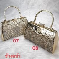 ราคา พร้อมส่ง กระเป๋าถือผู้หญิง ออกงานได้ กระเป๋าราตรี กระเป๋าคลัชท์ มีเพชรประดับด้านหน้า ไซส์กลาง (7252358359)