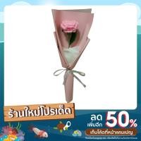 ราคา ดอกกุหลาบไหมพรมโครเชต์ สีชมพู (20109527569)