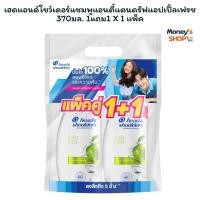 ราคา เฮดแอนด์โชว์เดอร์แชมพูแอนตี้แดนดรัฟแอปเปิ้ลเฟรช 370มล. 1แถม1 X 1 แพ็ค (47910164150)