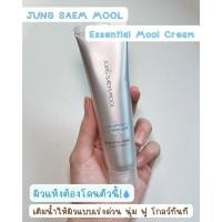 ราคา สินค้าพร้อมส่ง JUNG SAEM MOOL Essential Mool Cream (49708366672)