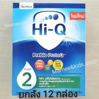 ราคา **ยกลัง 12 กล่อง**นมผง HI-Q prebio proteq ไฮคิวพรีไบโอโพรเทค, Hi-Q สูตร 2,Prebio ProTeQ ไฮคิว 2 (3254568372)