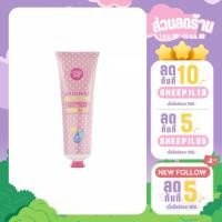 ราคา Cathy Doll Whitening Sunscreen L-Glutathione Magic Cream SPF 50 PA +++ (138 ml.) (2444208434)