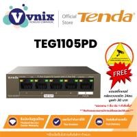 ราคา TEG1105PD Tenda 5-Port Gigabit PD Switch With 4-Port PoE By Vnix Group (19672913641)