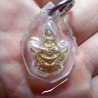 ราคา เหรียญนารายณ์ทรงครุฑหลวงปู่กาหลง เขี้ยวแก้ววัดเขาแหลมจ.สระแก้ว (10458798783)