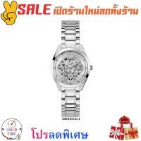 ราคา Guess แท้ ประกัน CMG นาฬิกาข้อมือผู้หญิง รุ่น GW0253L1 Clear Cut Silver (สินค้าใหม่ ของแท้ ประกัน CMG) (16801082964)
