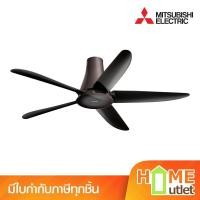 ราคา MITSUBISHI พัดลมเพดานรีโมท 56 นิ้ว สีเทาคลาสซี่ รุ่น C56-RA5 CY (19798) (25091023516)