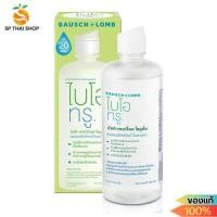 ราคา ไบโอทรู น้ำยาทำความสะอาด คอนแทคเลนส์ มัลติเพอร์โพส Biotrue Multi-Purpose Solution น้ำยาแช่คอนแทคเลนส์ (29972791623)