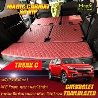 ราคา Chevrolet Trailblazer 2012-รุ่นปัจจุบัน Trunk C (เฉพาะถาดท้ายรถแบบ C ) ถาดท้ายรถ Trailblazer พรม6D VIP Magic Carmat (4779270287)