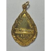 ราคา เหรียญพระนอน วัดพระนอนป่าเก็ดถี่ อำเภอสารภี จังหวัดเชียงใหม่ หลังพระแม่เจ้าจามเทวี (47955914863)