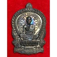 ราคา เหรียญนั่งพานชนะมาร2 (ตำนาน ปี37) หลวงพ่อคูณ ปริสุทฺโธ วัดบ้านไร่ นครราชสีมา เนื้อทองแดงรมดำ โค๊ด 871 ปี 2557 พร้อมกล่อง (40979269206)