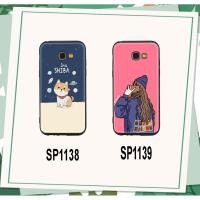 ราคา เคส Samsung A5 2016-A5 2017 EXTREMELY UNIQUE AND BEAUTIFUL CASE COLLECTION<3 (49260659677)