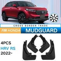 ราคา รถ Mudflap สําหรับ Honda HRV-RS Vezel 2022 H-RV HR V Fender Mud Guard Flap Splash Flaps Mudguards อุปกรณ์เสริม (57609479609)