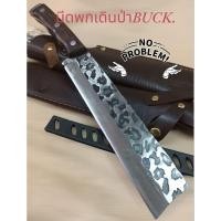 ราคา มีดพกเดินป่า:BUCK -K08ชองหนัง:(35cm)มีดพกเดินป่าสินค้าพร้อมจัดส่ง (26580077579)
