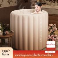 ราคา อาบน้ำแบบเป่าลม ผู้ใหญ่ พับเมฆ อาบน้ำผู้ใหญ่ อาบน้ำใช้ในบ้าน เด็กพอง อ่างอาบน้ำ (29770777910)
