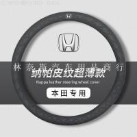 ราคา 【2015 -2025】 ขายตรงเหมาะสำหรับ Honda Civic Accord XRV Benzhifeng Fanfit Crown Road CRV Haoying Ling (51705728633)