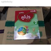ราคา ☌✸ดูโปร 600 กรัม 1x12(ยกลัง) (10138576455)