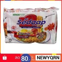ราคา บะหมี่ผัดแห้งกึ่งสำเร็จรูป sedaap มาม่านำเข้า มาม่ามาเลย์ (1 ลัง 8 แพ็ค) (1668480948)