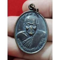 ราคา เหรียญ๙๙๙๙ล้าน พระอาจารย์มหาปราโมทย์ วัดป่านิโครธาราม ปี2539 จ.อุดรธานี (40175514855)