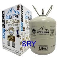 ราคา น้ำยาแอร์ R134 ยี่ห้อ ไอซ์เบิร์ก Iceberg น้ำหนัก 13.6 กิโล แท้ 100% (13977640541)