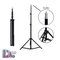 ราคา ขาตั้งแฟลช Light Stand,Flash Stand ขาตั้งไฟริงไลท์ ขาตั้งTrigger ขาตั้งไฟร่ม (11205973791)