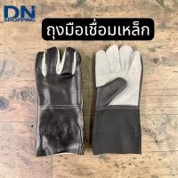 ราคา ถุงมือหนัง ถุงมือช่าง เชื่อม จับเหล็ก ปอกทุเรียน (56606920905)