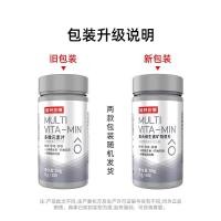 ราคา Nordland Men s Multivitamin 60 Tablets/Bottle Multivitamins Overtime Staying Up All Night Party วิตามินซี วิตามินบี คร (10673207524)