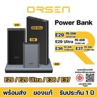 ราคา Orsen By Eloop รุ่นE36 E37 E29 E29Ultra PowerBank 12000mAh-30000mAh Quick ChargeรองรับQC3.0 PD20-45W (18284498531)