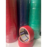 ราคา SIMILI ADHESIVE TAPE สีทั้งหมด (3F6 - 8 ม้วน/แท่ง ) (28890326187)