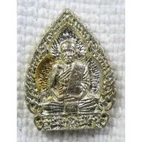 ราคา เหรียญหล่อ หลวงพ่อเงิน บางคลาน รุ่นเจ้าสัว ออกวัดเทวประสาท อ.ตะพานหิน จ.พิจิตร ปี2536 (9268995392)